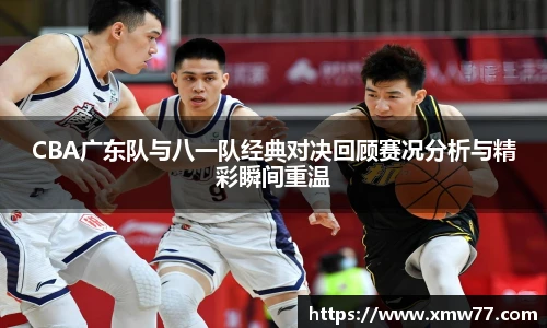 XCsport体育登录