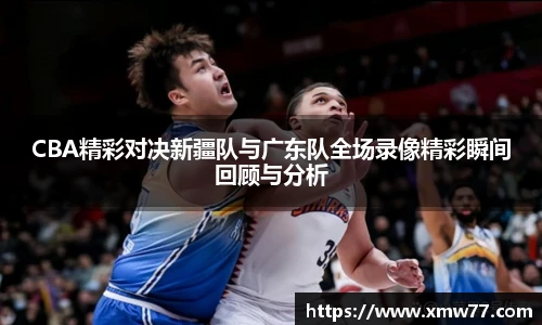 XCsport体育登录