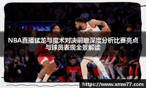 XCsport体育登录