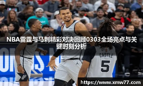 XCsport体育登录
